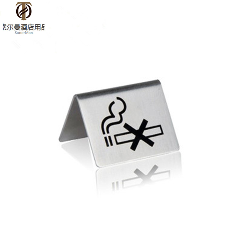 欧式禁烟牌双色请勿吸烟标志牌