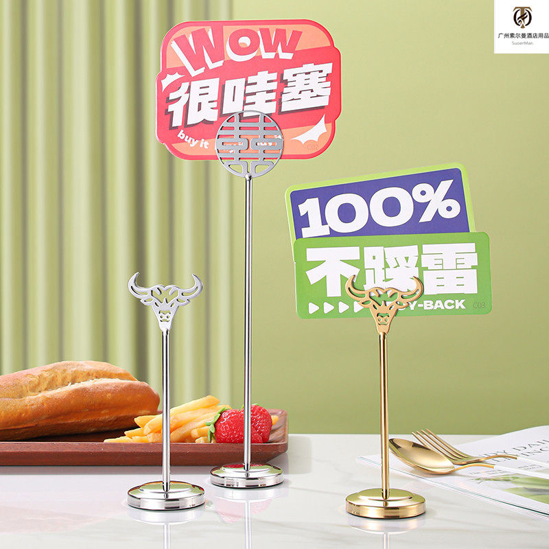 雅镔派桌牌台号夹创意立式展示牌图片