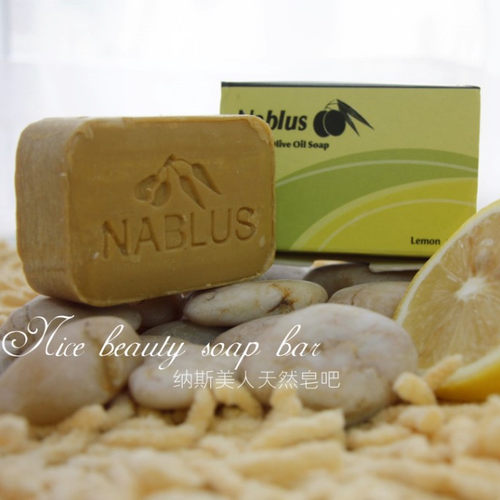 巴勒斯坦进口nablus柠檬精油皂古皂手工皂提亮匀净软化去角质洁面