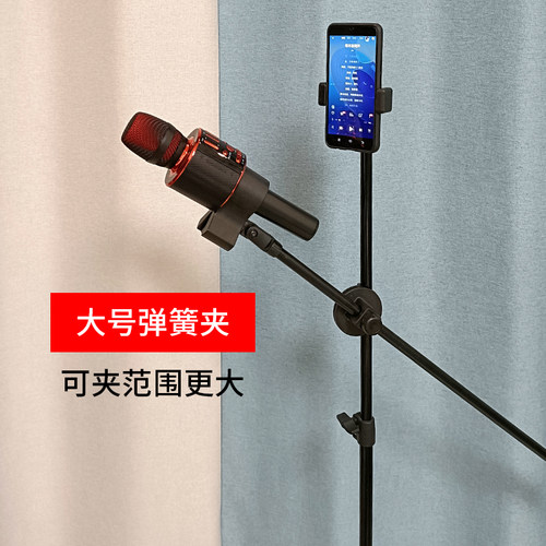 落地式麦克风话筒支架手机直播演唱一体咪架户外唱歌电容麦三脚架