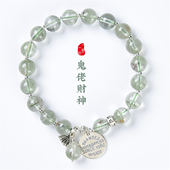 一生一石天然绿幽灵鬼佬财神女生手串转运礼物925银手链女夏