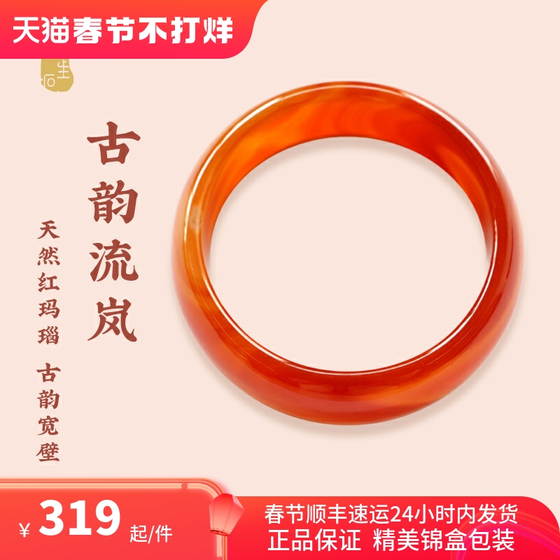 一生一石天然红绿玛瑙手镯女加宽加厚圆镯复古玉石首饰礼物附证书