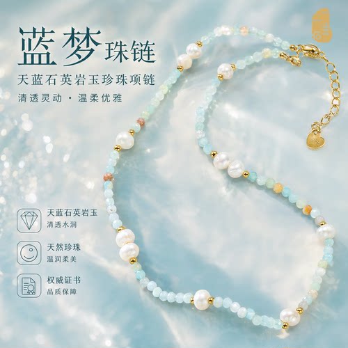 珍珠石英岩玉甜美优雅天然宝石
