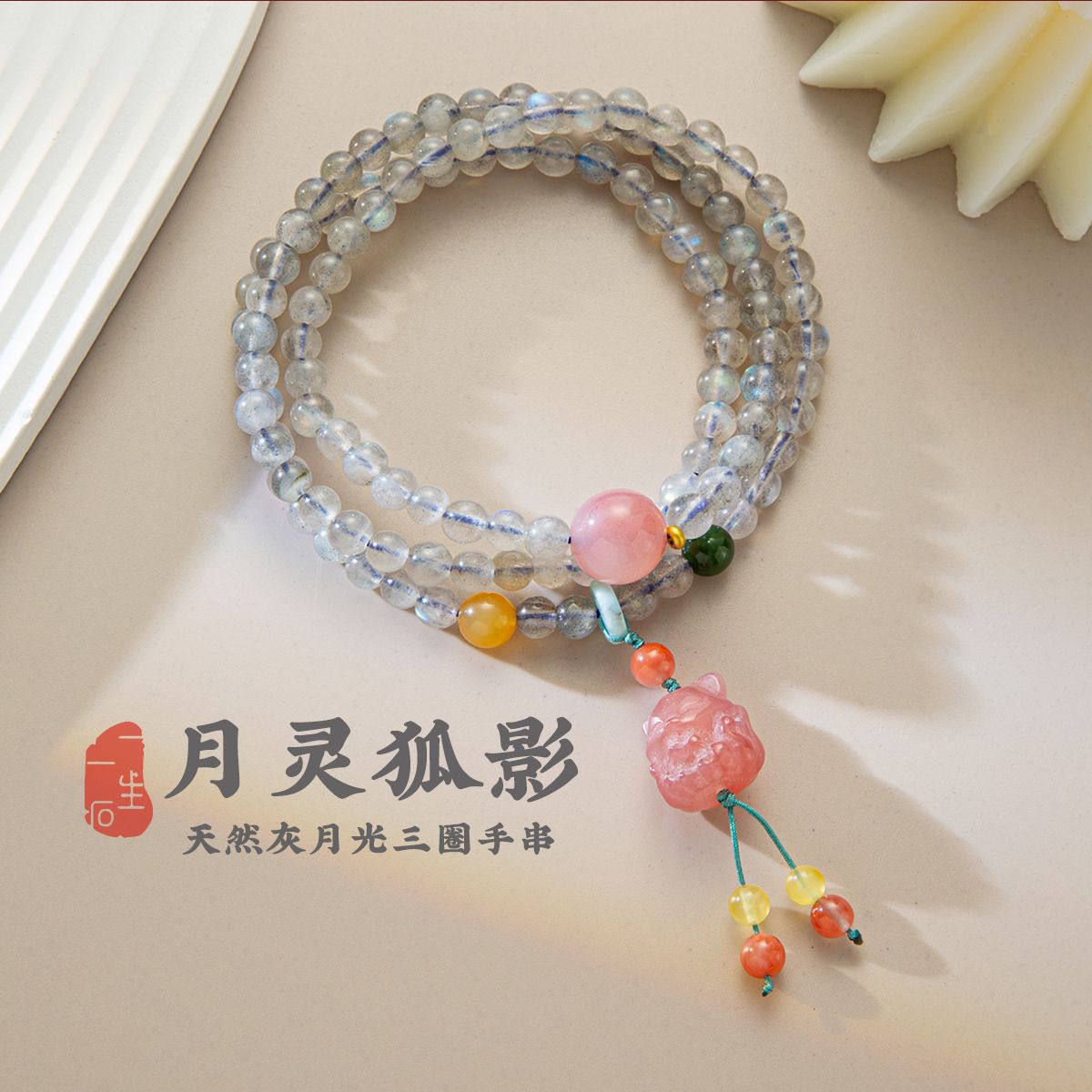 潮流精品，品质保证