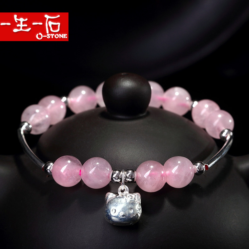 一生一石 天然粉水晶925银猫咪手链女 水晶手串女士首饰品 附证书