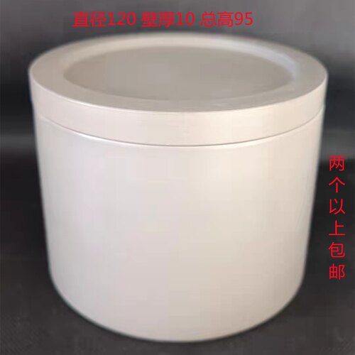 蟋蟀盆 蛐蛐罐 蛐蛐罐 #122直筒蟋蟀盆