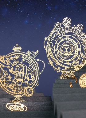 宇宙星空系列小清新黄铜金属书签
