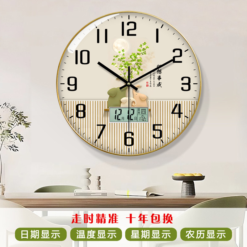 挂钟客厅家用时尚钟表现代简约新中式2026新款网红静音挂墙时钟