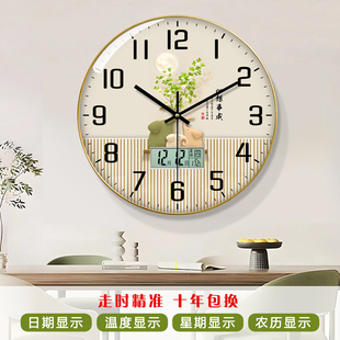 挂钟客厅家用时尚钟表现代简约新中式2025新款网红静音挂墙时钟