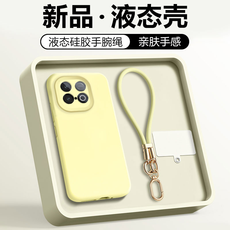 适用于iQOOZ10系列手腕挂绳壳