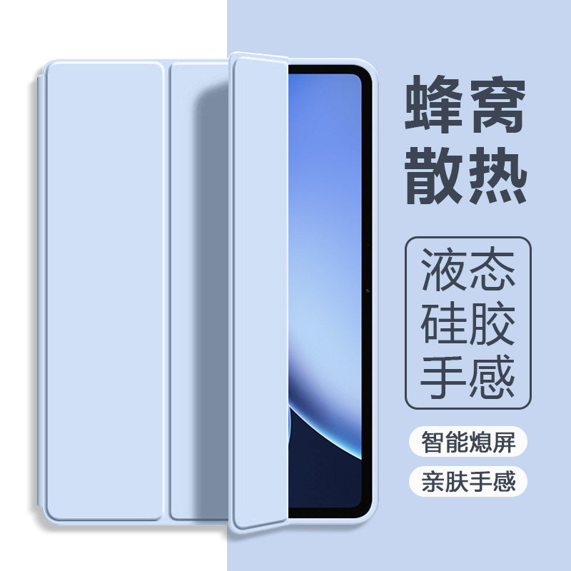 波尔卡适用于oppopad4pro保护套OPPO平板4Pro13.2英寸保护壳Pad3/pad3pro硅胶软壳Air2三折一加Pad防摔外套