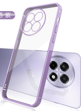 波尔卡适用于一加ace6t手机壳电镀Ace3Pro全包Ace2Pro紫色保护套OnePlus Ace3V硅胶透明软壳Ace5/Pro防摔外壳