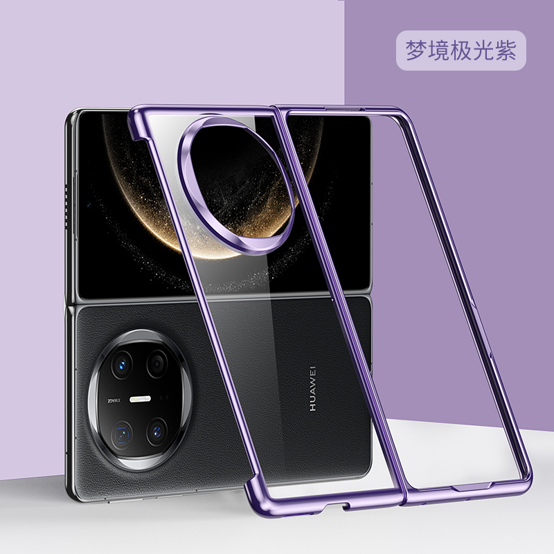 适用于华为MateX6系列电镀手机壳