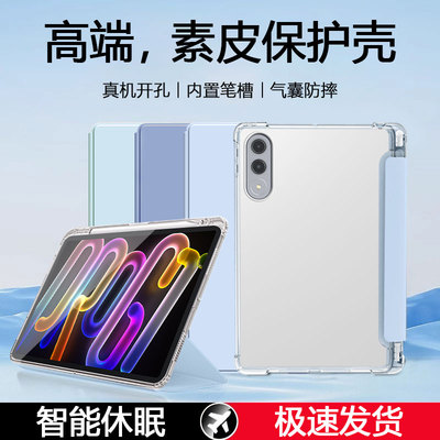 适用于联想小新PadProGT带笔槽壳