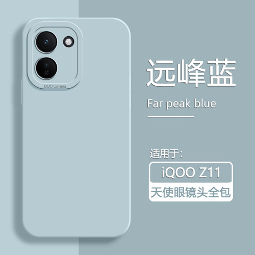适用于iQOOZ11系列天使眼手机壳