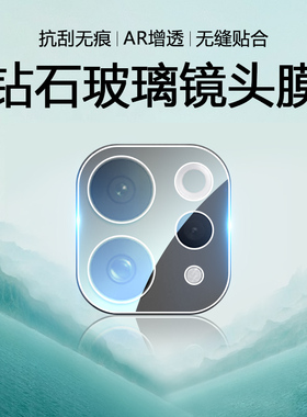 波尔卡适用于vivos50镜头膜新款ViVO S50ProMini超清防刮钢化膜s50pro迷你后摄像头贴膜s5o相机保护膜