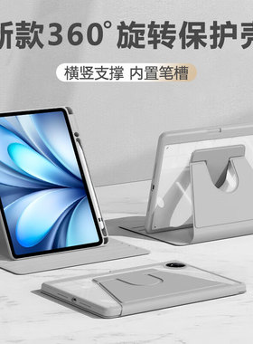 波尔卡适用于vivopad5保护套360旋转12.1寸新款ViVO Pad5Pro 13英寸带笔槽保护壳Pad5E横竖支撑防摔抗弯