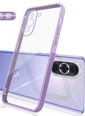 波尔卡适用于华为nova10手机壳电镀Nova10SE镜头全包紫色保护套智选hi Nova10Pro硅胶透明软壳10Z防摔外壳