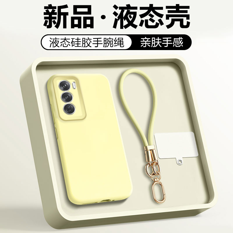 适用于OPPOReno12系列手腕挂绳壳