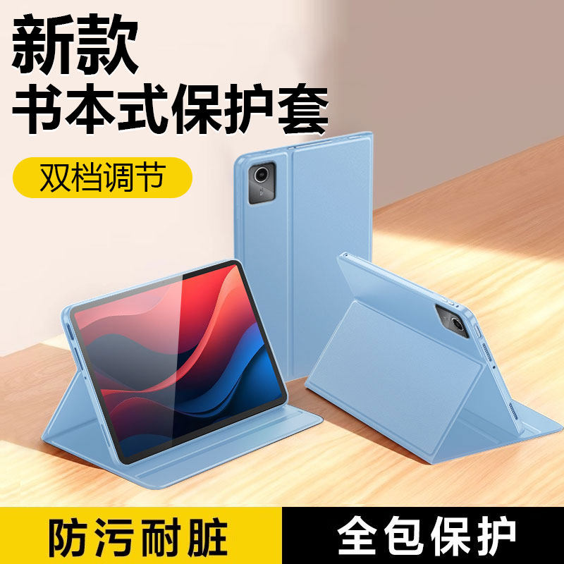 波尔卡适用于联想小新pad2024保护套新款TB331FC书本式保护壳Lenovo小新Pad11英寸舒适智学版防摔平板皮套