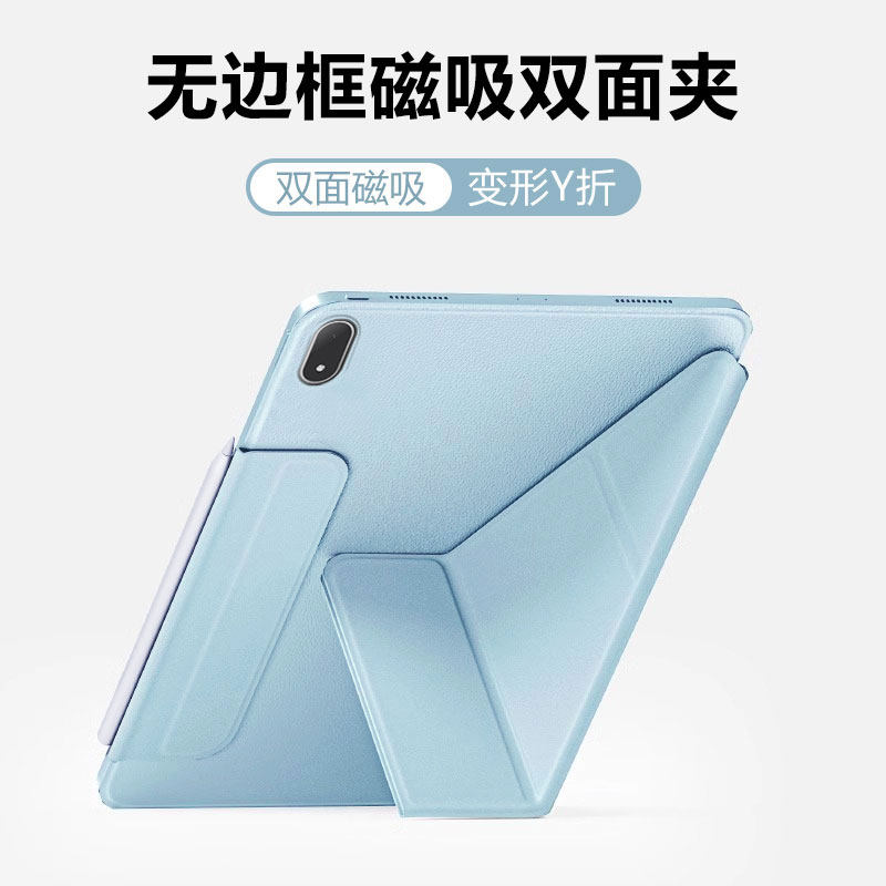 波尔卡适用于一加平板2pro保护套新款Y折OPPO1+Pad2Pro磁吸双面夹OnePlusPad2Pro防摔平板壳13.2英寸带搭扣