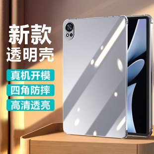 波尔卡适用于华为matepadair12保护套透明2025新款Air12寸防摔保护壳MatePad Air11.5英寸硅胶软壳简约轻薄套