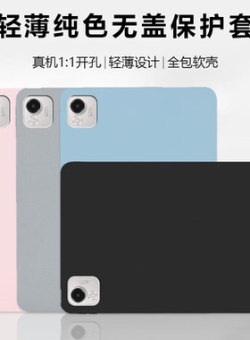 波尔卡适用于荣耀平板x9pro保护套新款PadX10Pro柔光版11.5英寸轻薄无盖后壳honorPadX9Pro纯色全包防摔软壳