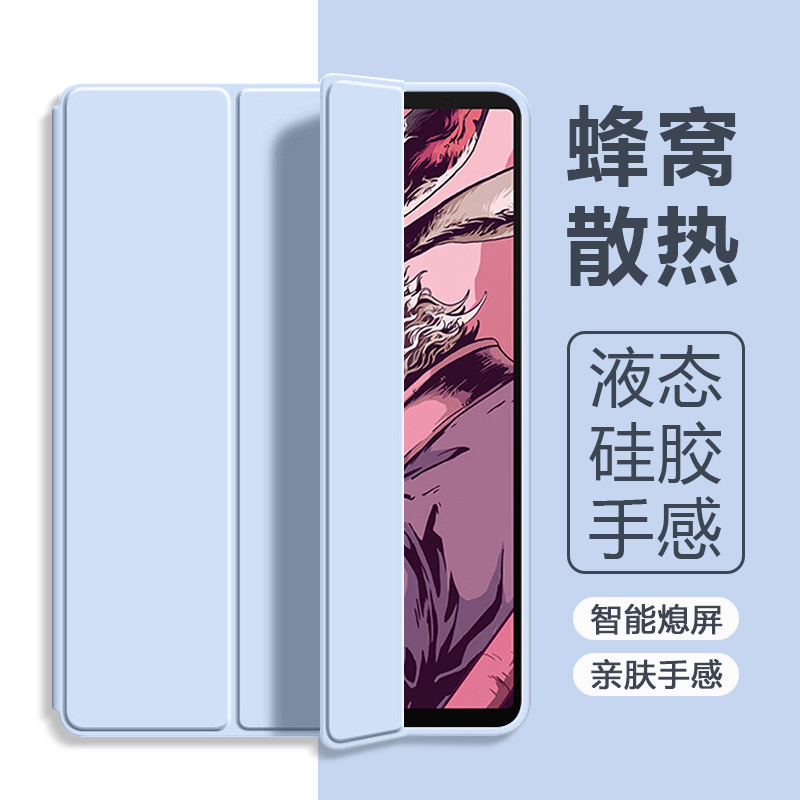 波尔卡适用于联想拯救者y700四代平板保护套粉色LenovoY700二/三代8.8英寸三折磁吸2025/23款防摔硅胶翻盖套