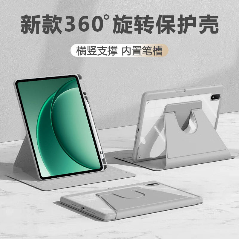 波尔卡适用于一加平板2保护套360旋转1+Pad11.61寸带笔槽保护壳OnePlus Pad2Pro 13.2英寸横竖支撑防摔抗弯,3C数码配件,平板电脑保护套/壳,淘宝优惠券,粉丝福利购,淘宝优惠卷