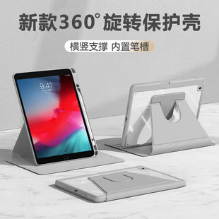 波尔卡适用于ipadair3保护套360旋转新款苹果air10.5英寸带笔槽保护壳iPad Air3横竖支撑A2152防摔抗弯背板