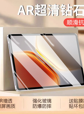 波尔卡适用于iqoopad5e钢化膜新款12.1英寸平板电脑贴膜iQOO Pad5Pro 13英寸防摔保护膜iq00Pad5超清全屏护眼