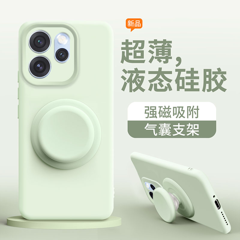 适用于OPPOReno15系列磁吸支架壳