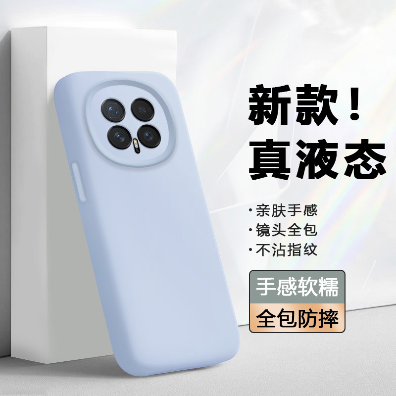波尔卡适用于荣耀magic8手机壳新款honor魔术8Pro真液态硅胶软壳Magic8Pro全包防摔保护套高级感软糯纯色外壳