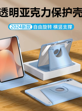 波尔卡适用于三星tabs10fe保护套S11旋转壳GalaxyTabs9带笔槽S10Ultra防摔S9FE透明S8/S7防弯s6lite平板套