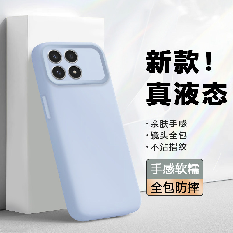波尔卡适用于红米k90max手机壳新款Redmi K90真液态硅胶软壳小米k90promax防摔保护套高级软糯纯色外壳