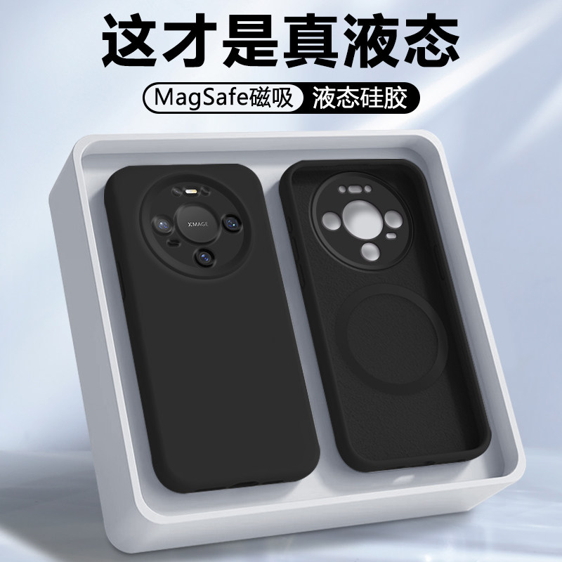 波尔卡适用于华为mate80手机壳磁吸新款HUAWEI Mate80Pro真液态硅胶软壳mate80promax无线充软糯防摔保护套