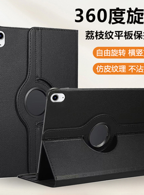 波尔卡适用于ipad10/11代保护套iPad2020款10.9寸高档商务皮套iPad7/8/9 10.2英寸360旋转平板保护壳防摔外壳