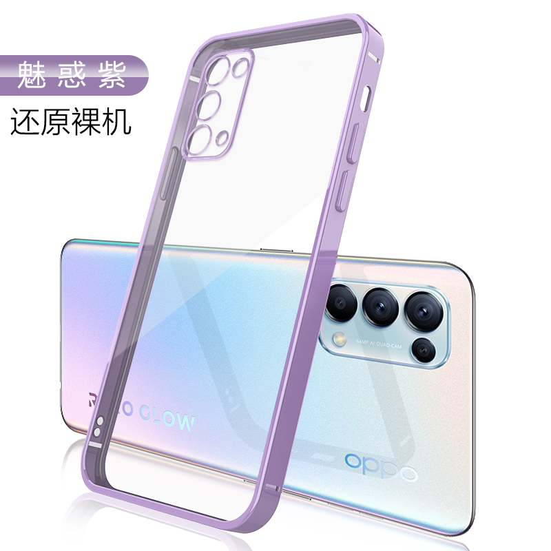 OPPOReno5系列透明电镀手机壳