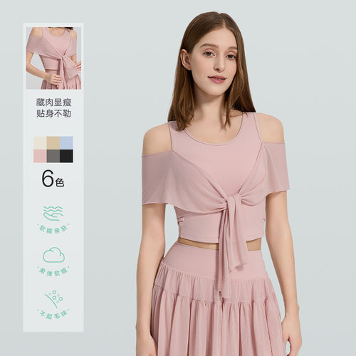 带胸垫披肩网纱瑜伽服女短袖上衣