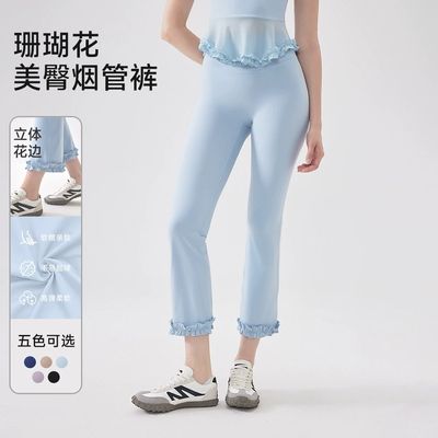 高腰花边显瘦八分瑜伽裤女健身裤