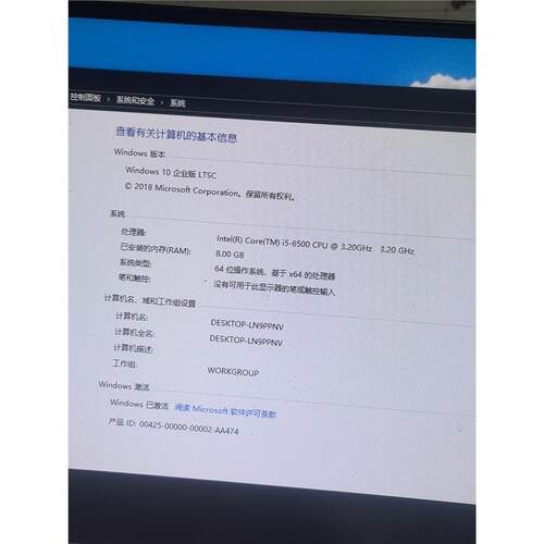 议价研华工控机IPC-510MB