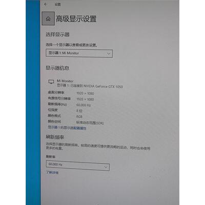 议价小米23.8寸显示器XM