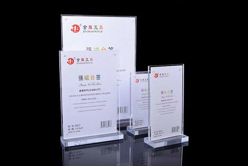 A4亚克力台卡包邮台签桌牌展示牌a5酒水餐牌菜单POP水晶台牌透明