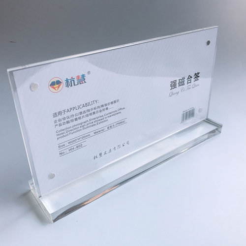立式10x20强磁台卡酒水展示牌