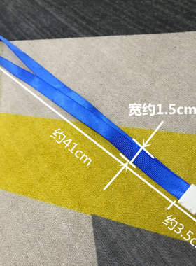 优和塑料挂绳一体扣卡套