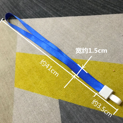 优和塑料挂绳一体扣卡套