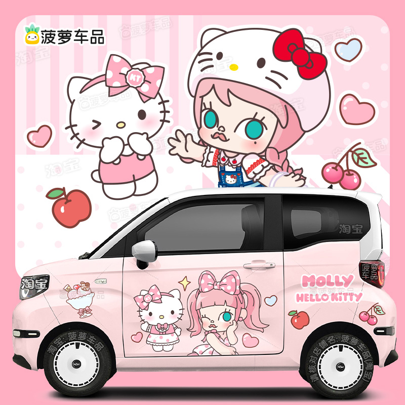 Molly HelloKitty车贴可爱卡通汽车贴纸装饰QQ冰淇淋吉利星愿