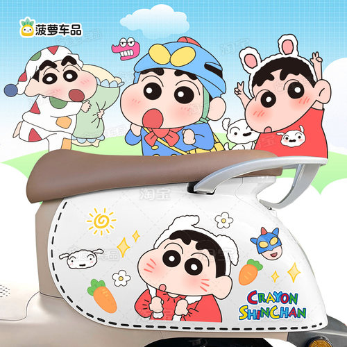 DIY装饰贴防水防晒不留胶