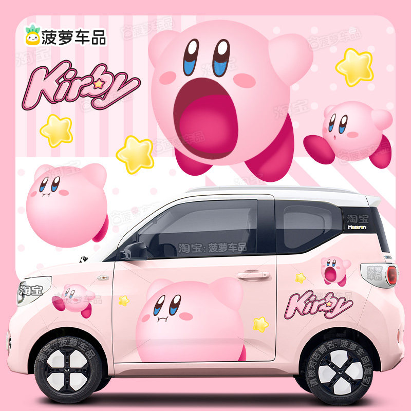 五菱宏光MINIEV第三代马卡龙车贴星之卡比个性汽车身两侧拉花贴画