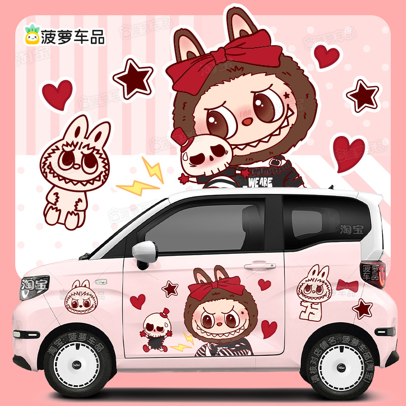 Labubu车贴拉布布汽车贴纸复古装饰贴拉花QQ冰淇淋吉利星愿小蚂蚁